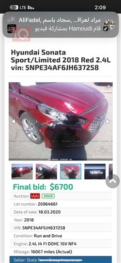 هیوندای سۆناتا